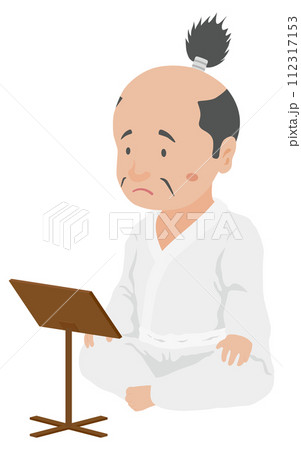 謹慎中の武士 112317153