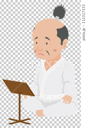 謹慎中の武士 112317153