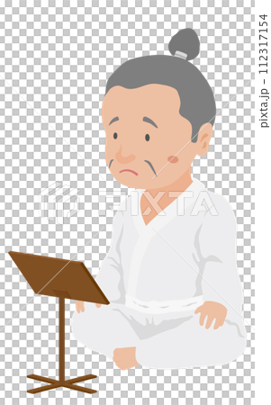 試用武士 試用武士 112317154