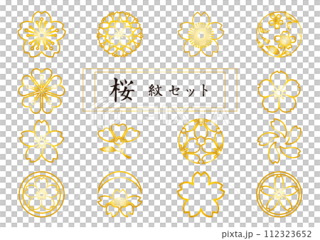 櫻花徽章套裝2 櫻花徽章套裝2 112323652