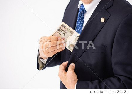 シニア男性　弁護士　札束　アップ 112326323