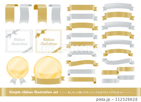 あしらいに使いやすいシンプルで高級感のあるゴールドとシルバーのタイトルリボンフレームのベクター素材 あしらいに使いやすいシンプルで高級感のあるゴールドとシルバーのタイトルリボンフレームのベクター素材 112326628