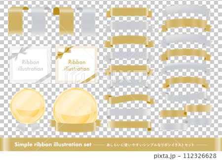 あしらいに使いやすいシンプルで高級感のあるゴールドとシルバーのタイトルリボンフレームのベクター素材 あしらいに使いやすいシンプルで高級感のあるゴールドとシルバーのタイトルリボンフレームのベクター素材 112326628
