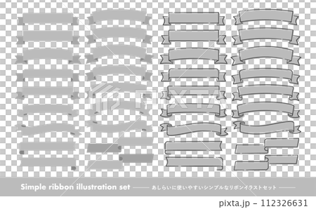 可愛的灰色單調絲帶框架材料,帶有手寫框架,易於用於裝飾和標題。 可愛的灰色單調絲帶框架材料,帶有手寫框架,易於用於裝飾和標題。 112326631