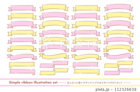 あしらい・タイトルに使いやすい手書き枠付きでかわいい春のリボンフレームベクター素材_淡いピンクと黄色 あしらい・タイトルに使いやすい手書き枠付きでかわいい春のリボンフレームベクター素材_淡いピンクと黄色 112326638