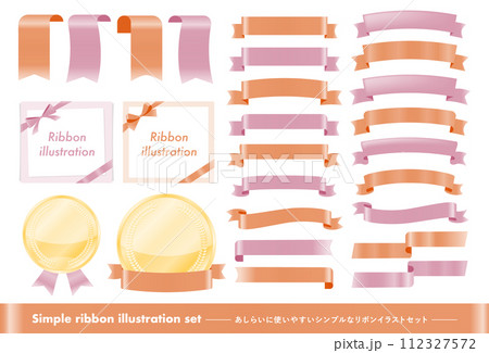 秋らしいあしらいに使いやすいシンプルで高級感のある茶色と紫のタイトルリボンフレームのベクターイラスト 112327572