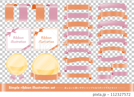 秋らしいあしらいに使いやすいシンプルで高級感のある茶色と紫のタイトルリボンフレームのベクターイラスト 112327572