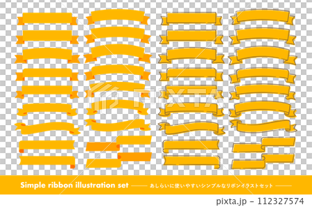あしらい・タイトルに使いやすい手書き枠付きでかわいいオレンジ色のリボンフレームベクター素材 あしらい・タイトルに使いやすい手書き枠付きでかわいいオレンジ色のリボンフレームベクター素材 112327574