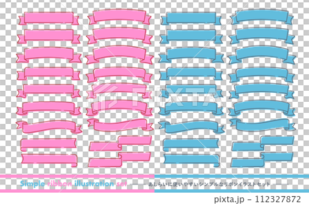あしらい・タイトルに使いやすい手書き枠付きでかわいい2色のリボンフレームベクター素材_ピンク色水色 112327872