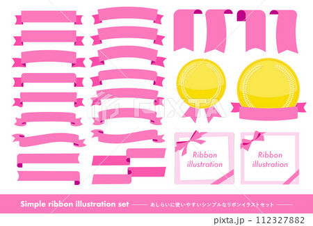 あしらい・タイトルに使いやすいかわいいシンプルフラットな春のリボンフレームベクター素材_ピンク あしらい・タイトルに使いやすいかわいいシンプルフラットな春のリボンフレームベクター素材_ピンク 112327882