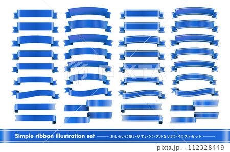 父の日などのあしらいに使いやすいシンプルな高級感ある青色のタイトルリボンフレームのベクター素材 112328449