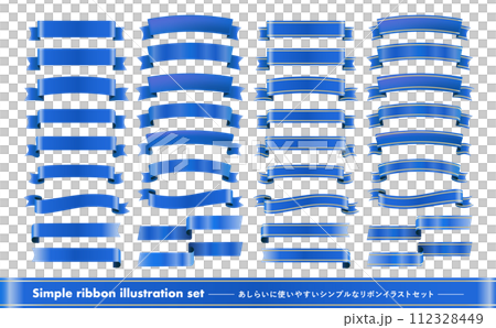 父の日などのあしらいに使いやすいシンプルな高級感ある青色のタイトルリボンフレームのベクター素材 112328449