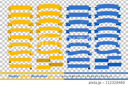 簡單的扁平絲帶框架向量素材,易於用於父親節、夏季禮物等裝飾和標題_黃色 簡單的扁平絲帶框架向量素材,易於用於父親節、夏季禮物等裝飾和標題_黃色 112328460