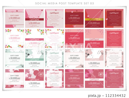 SNS投稿素材セット03 バナー リッチメッセージ 112334432