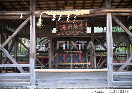 愛宕神社 112338388