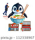 ペンギンがいつものラーメン屋で食事します！ 112338907
