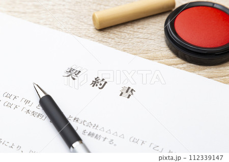 机に置かれた契約書 112339147