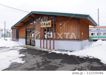 大中山駅（函館本線・JR北海道） 112339366