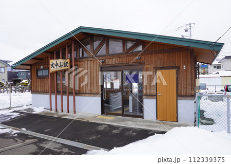 大中山駅（函館本線・JR北海道） 112339375