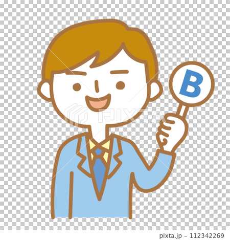 Bの札を上げるビジネスマン Bの札を上げるビジネスマン 112342269