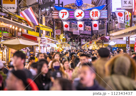 日本の東京都市景観 元日・外国人観光客らで賑わうアメ横。インフルにもマ不要。賀正…新年に希望の光を 日本の東京都市景観 元日・外国人観光客らで賑わうアメ横。インフルにもマ不要。賀正…新年に希望の光を 112343437