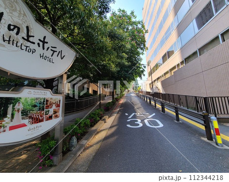 吉郎坂 吉郎坂 112344218