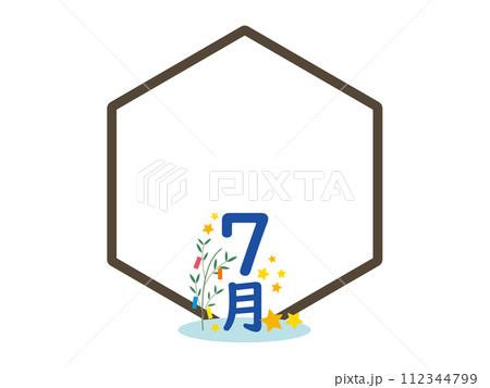 7月の六角形のフレーム 7月の六角形のフレーム 112344799