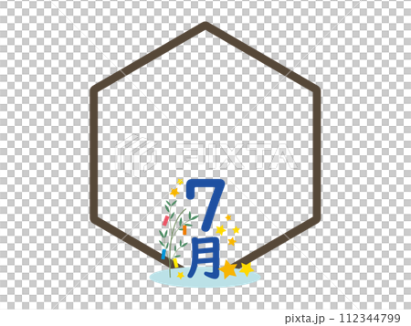 7月の六角形のフレーム 7月の六角形のフレーム 112344799