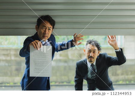 ガサ入れ風のおじさん 112344953