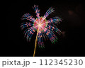 花火 112345230