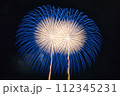 花火 112345231
