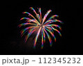 花火 112345232