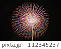 花火 112345237