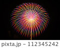 花火 112345242