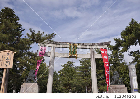 天神さん(北野天満宮)一の鳥居 横構図2 天神さん(北野天満宮)一の鳥居 横構図2 112346203