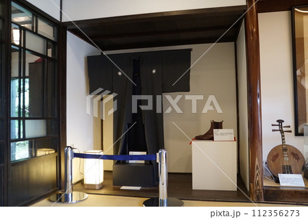 亀山社中記念館 亀山社中記念館 112356273