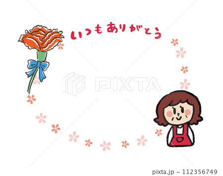 母の日　いつもありがとう　 カーネーションのゆるい手描き風イラストセット	 112356749