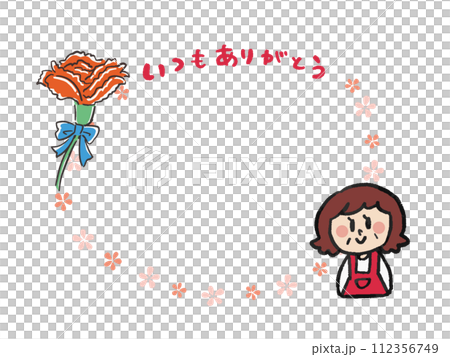 母の日　いつもありがとう　 カーネーションのゆるい手描き風イラストセット	 112356749