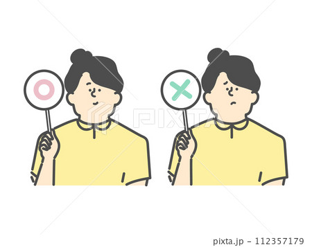 女性介護士のマルバツイラスト（⚪︎×） 112357179