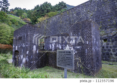 新居浜　マイントピア別子　東平索道基地跡　愛媛県新居浜市 112357196