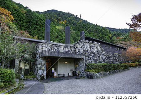 新居浜 マイントピア別子 東平歴史資料館 愛媛県新居浜市 新居浜 マイントピア別子 東平歴史資料館 愛媛県新居浜市 112357260