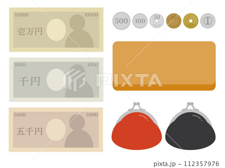 お金と財布のイラストのセット_1 お金と財布のイラストのセット_1 112357976