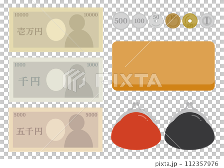 お金と財布のイラストのセット_1 お金と財布のイラストのセット_1 112357976