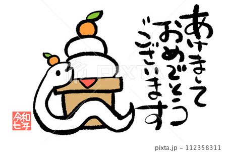 かわいいヘビと鏡餅の年賀テンプレート 112358311
