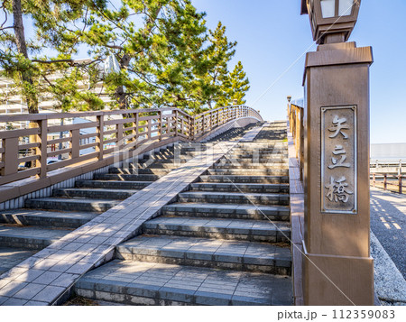 草加松原遊歩道にある矢立橋(埼玉県草加市) 草加松原遊歩道にある矢立橋(埼玉県草加市) 112359083