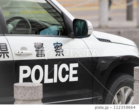 県警察のパトカーの運転席側ドア 112359664