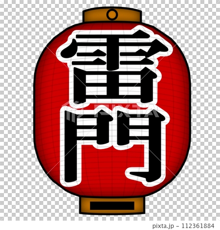 淺草巨燈籠的插圖 淺草巨燈籠的插圖 112361884