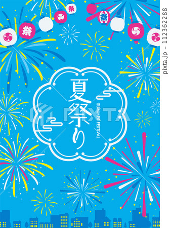 花火と提灯の夏祭りの和風なベクターイラスト背景 花火と提灯の夏祭りの和風なベクターイラスト背景 112362288
