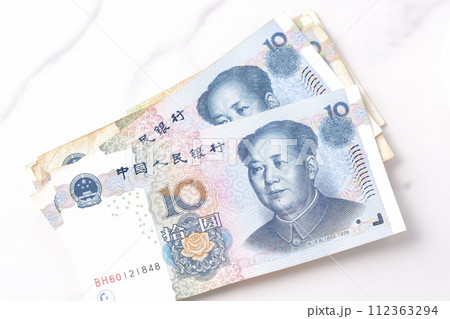 中国の通貨、人民元(RMB)の紙幣 中国の通貨、人民元(RMB)の紙幣 112363294