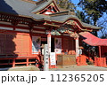 栃木県真岡市　大前神社 112365205